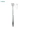 Volkmann Retractor Sharp Two Prongs 21.5cm