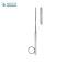 GALLAHER Nasal Rasps 17 cm/6¾” 45x6mm