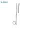 GALLAHER Nasal Rasps 17 cm/6¾” 45x6mm